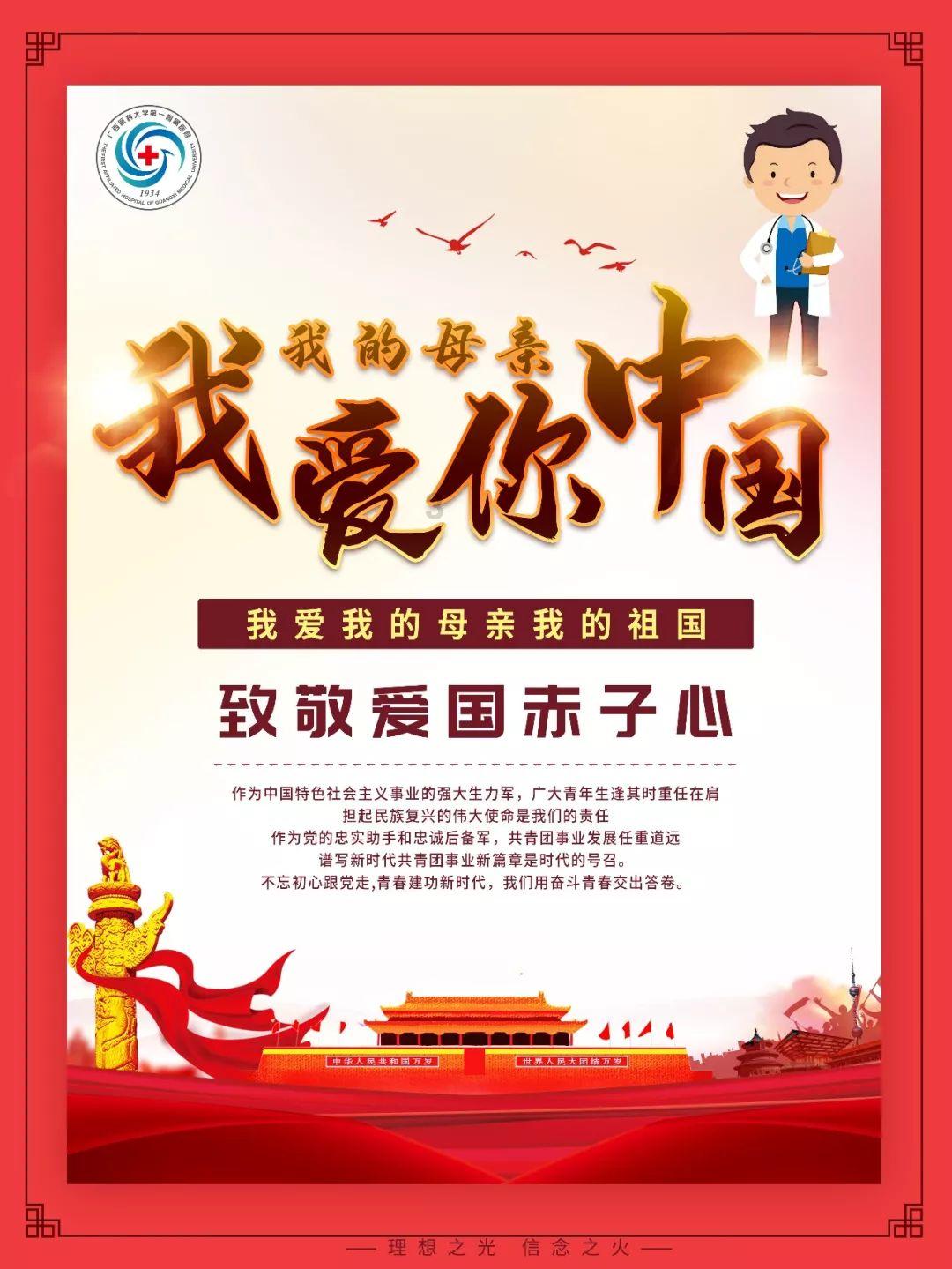 魔法禁书目录