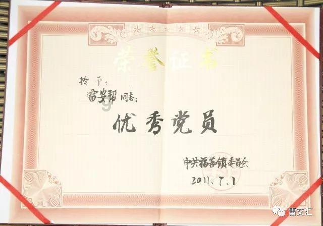 每天锻炼几小时最好游戏画面