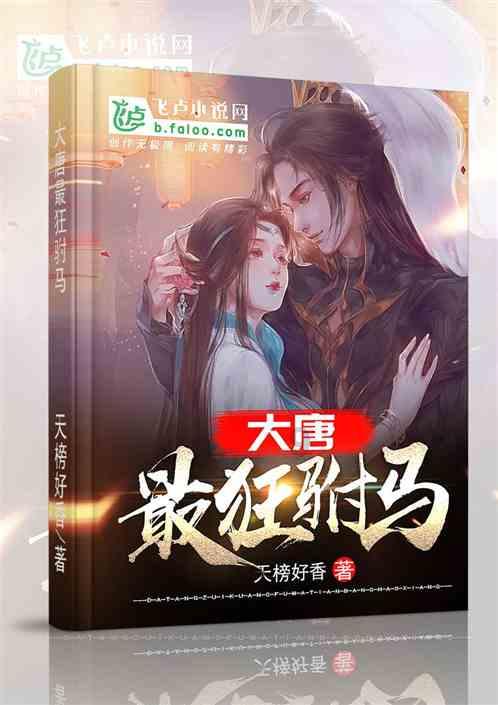 超黄金街霸4