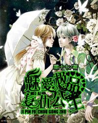 春运专项气象服务信息（第4期）